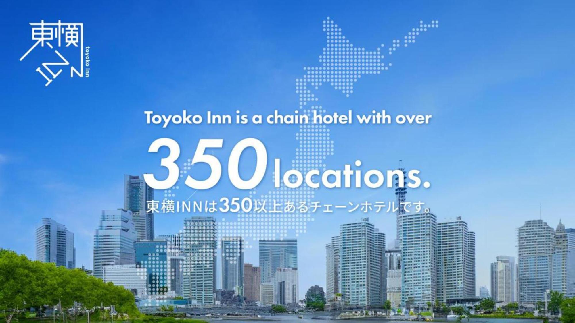Toyoko Shinjuku Gyoemmae Eki 3 Ban Deguchi Hotel Tōkyō